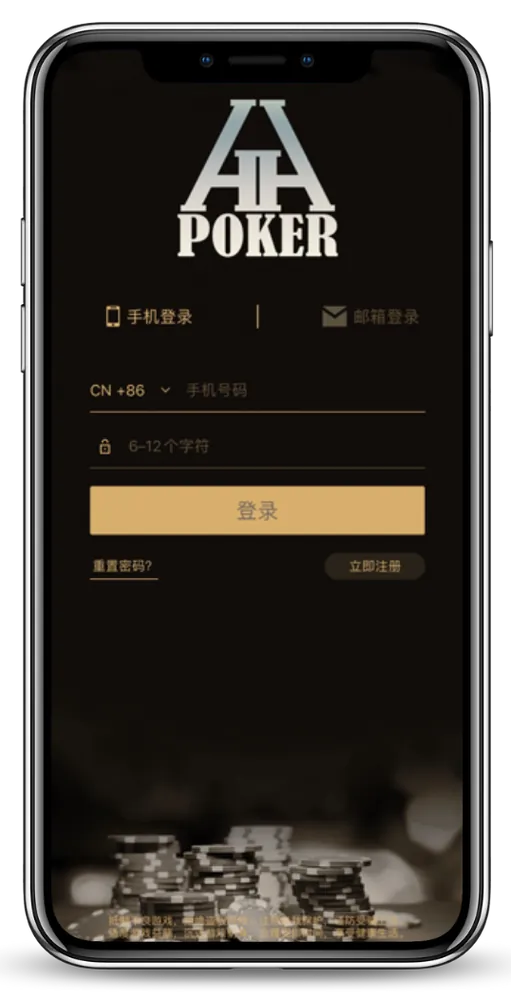 德扑圈h5轻量版网页版